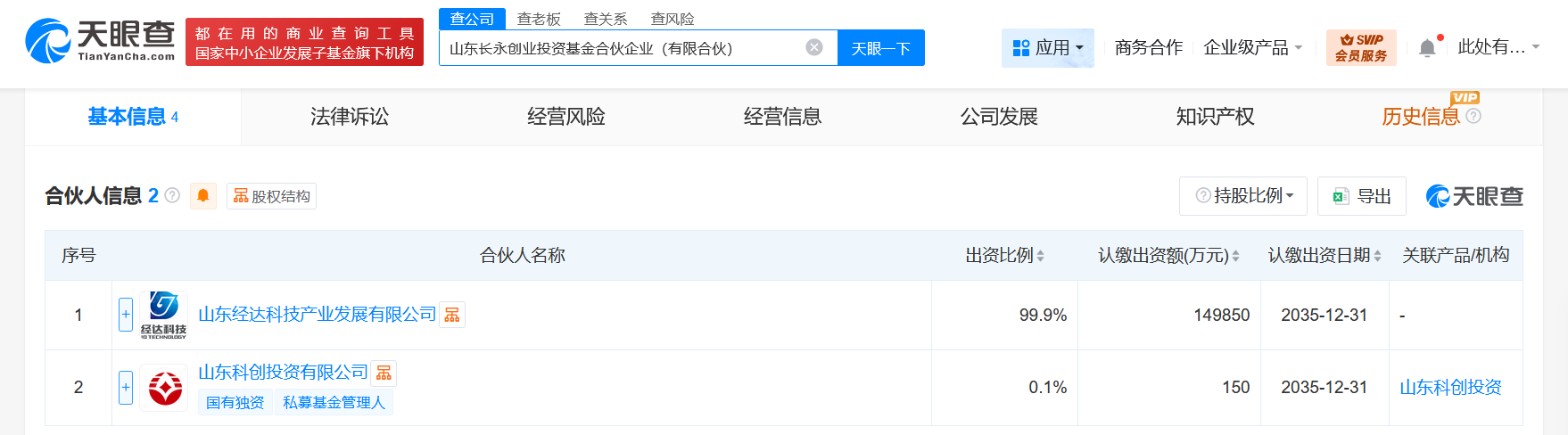 cd78d12d051f54b0324f66617cd9a056.png