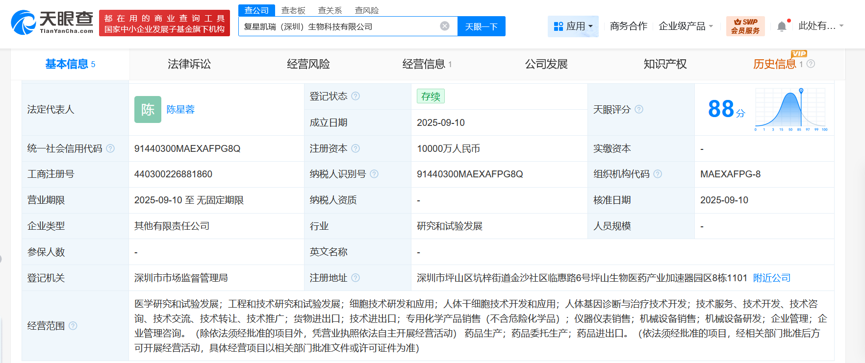 994d67d3aef2452843eaa4677a3a868a.png