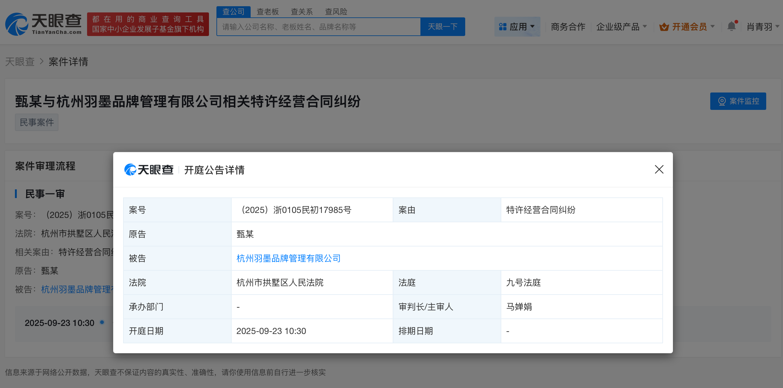 微信图片_20250918110202_3568.png