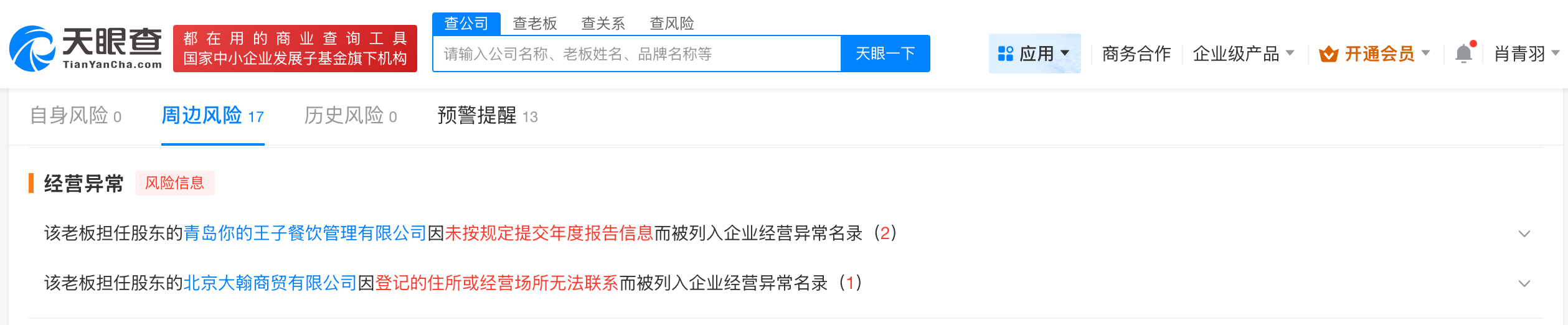 微信图片_20250918102053_3556.png