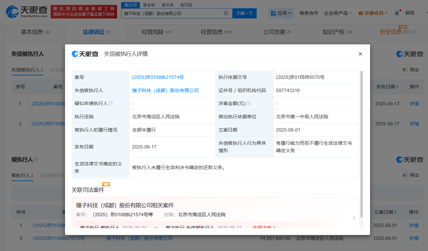 375d6c062301d2fc957cfe19edfece7e.png