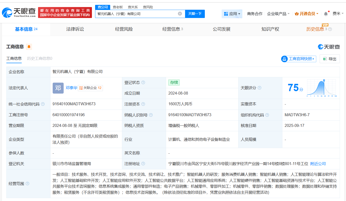 a08b984ed968c8ab60a3c98d02b59d5a.png