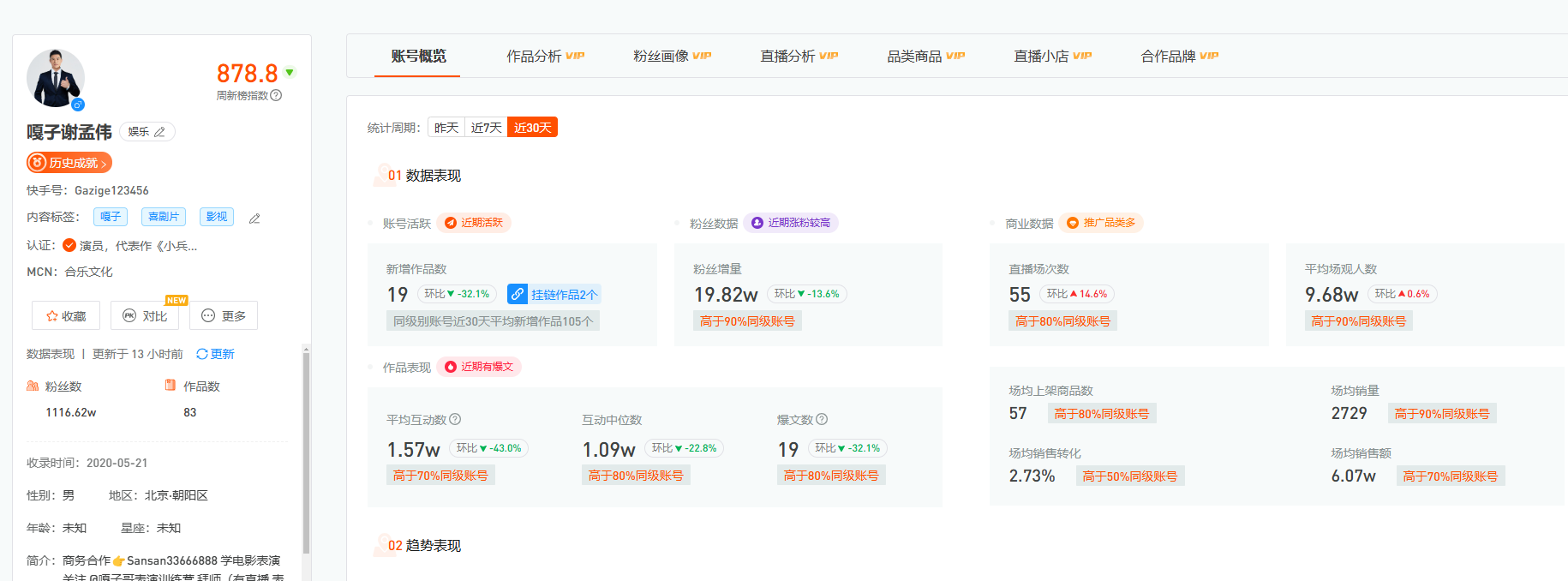 微信图片_20250918150529_3617.png