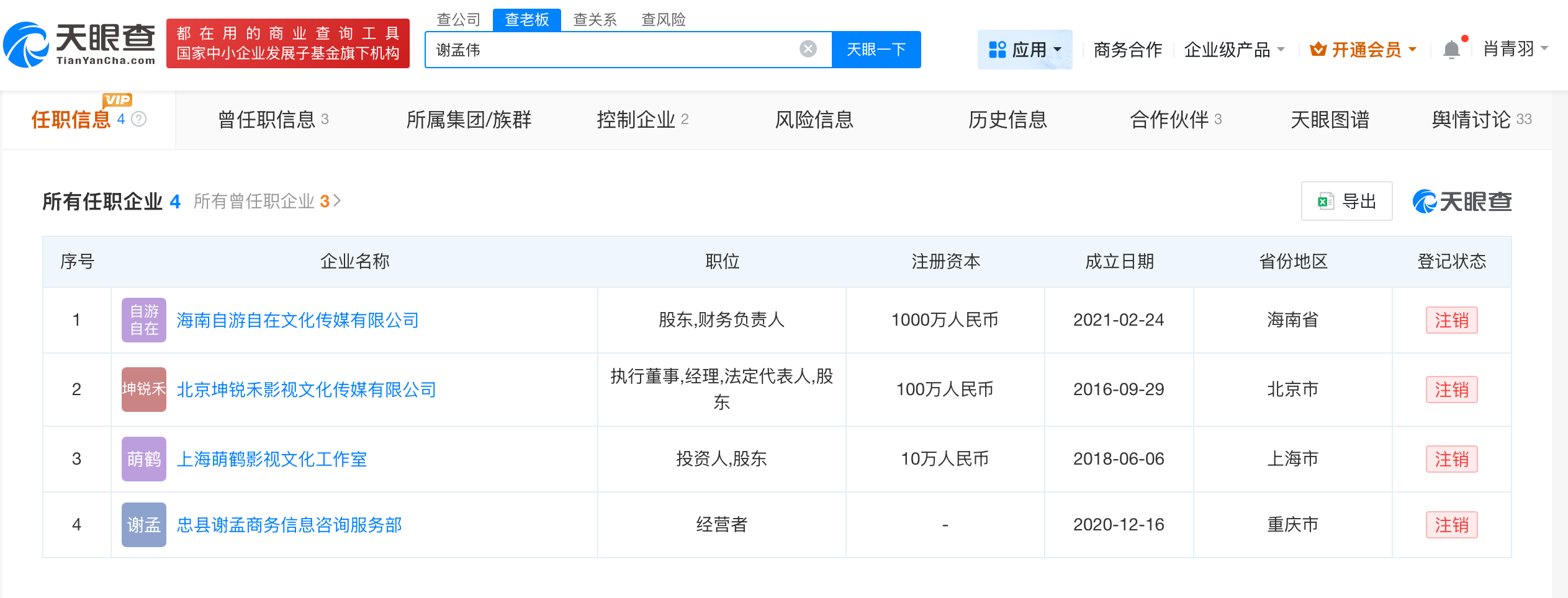 微信图片_20250918150526_3616.png