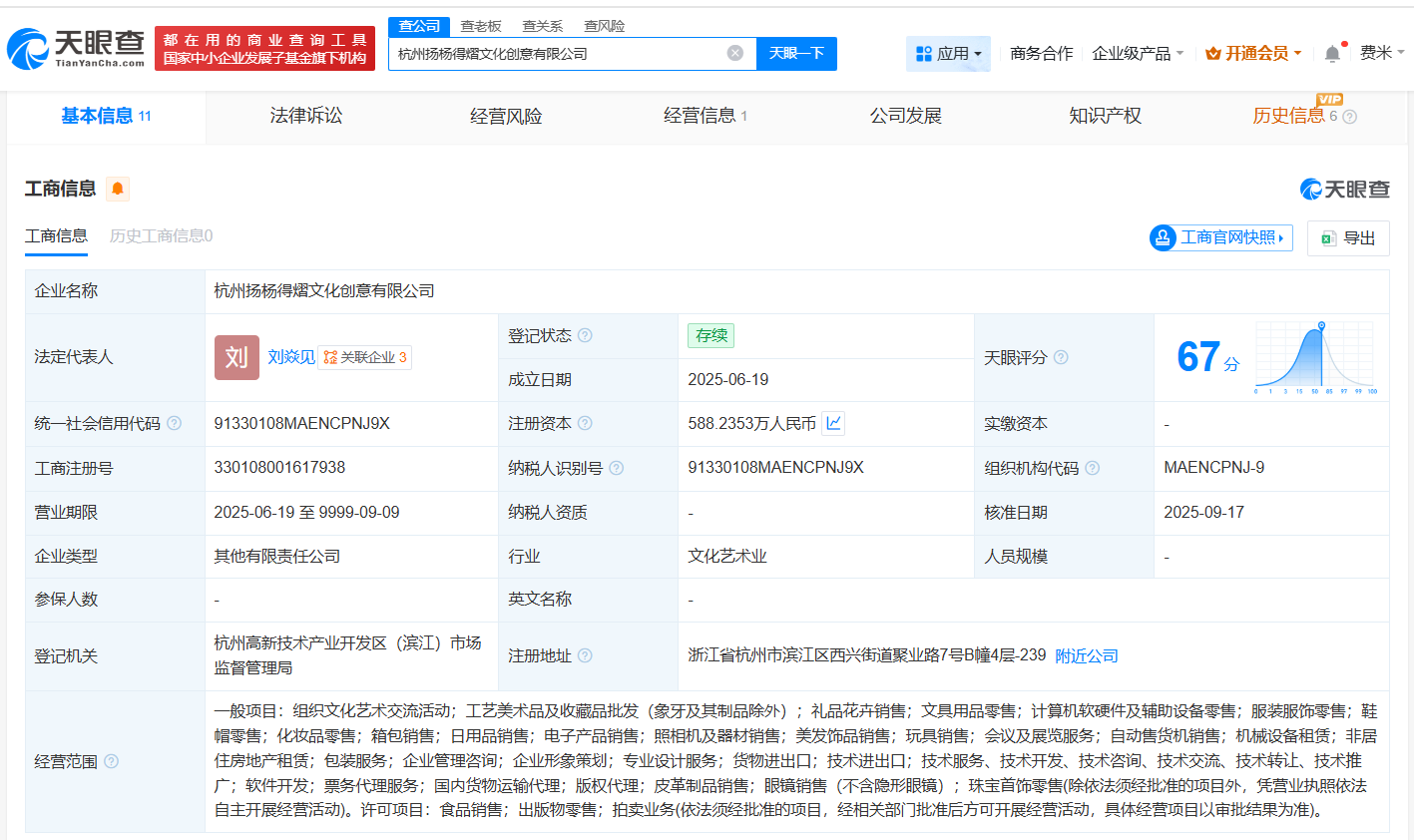 f39a1ae5809a760c3c8f573ec800874e.png
