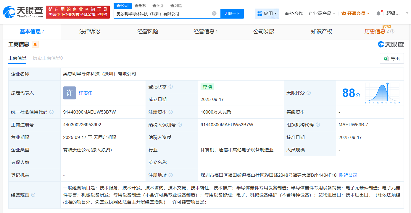 bc70acdd154c55b3577a5bf07a0cdf29.png