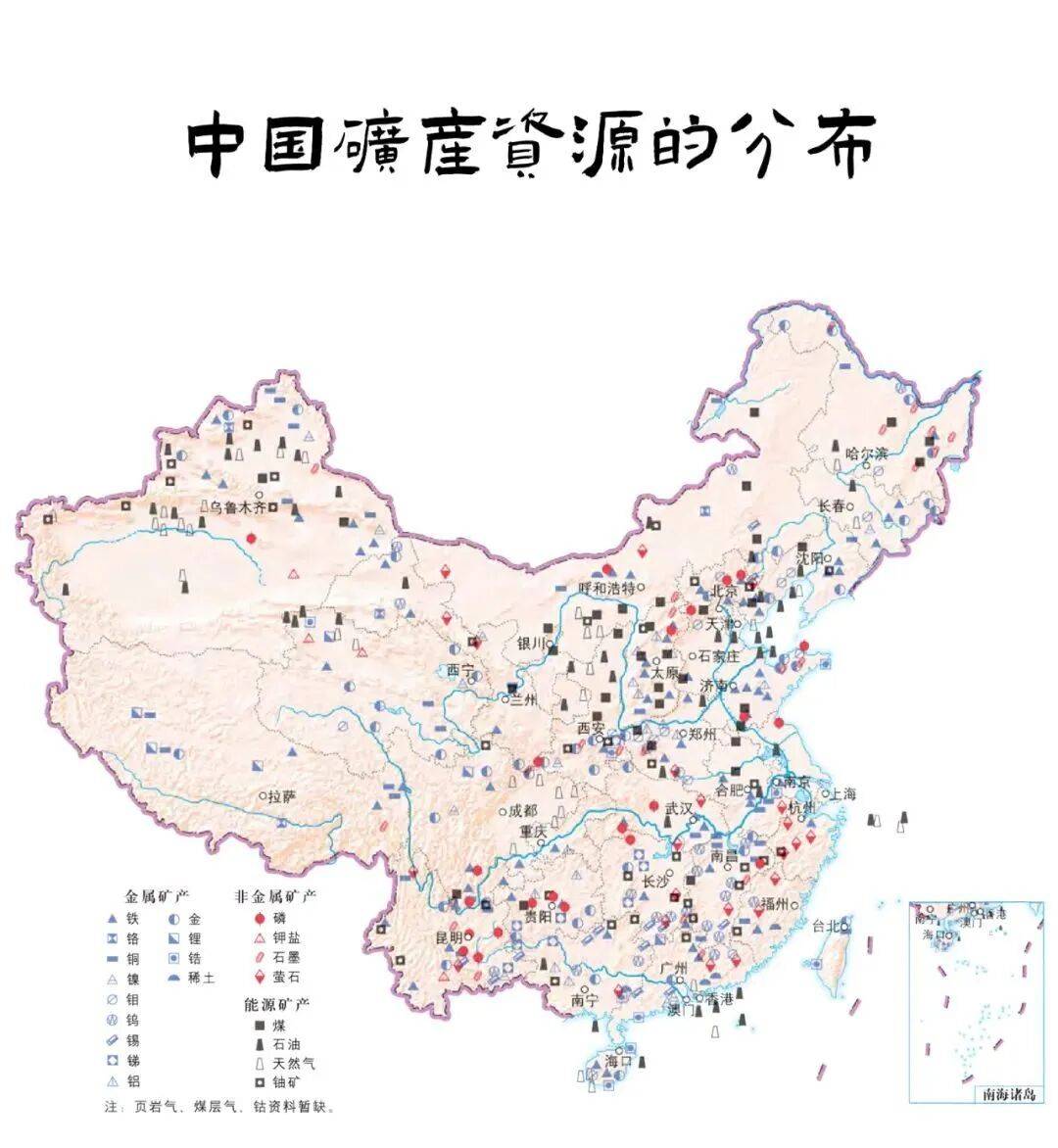 中国矿产资源分布示意图
