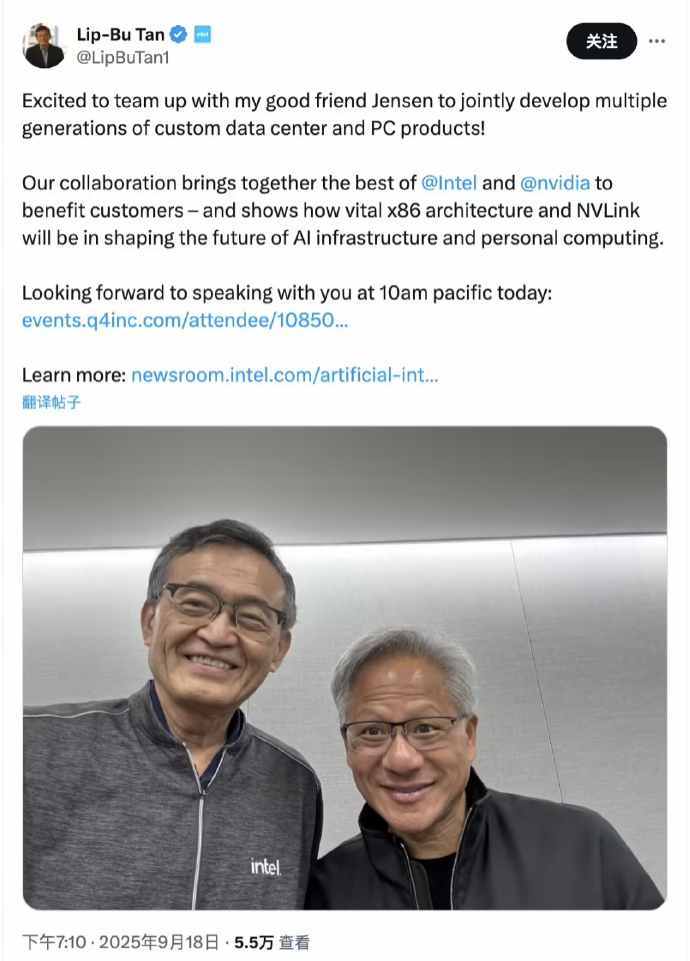 英伟达与英特尔高管合影