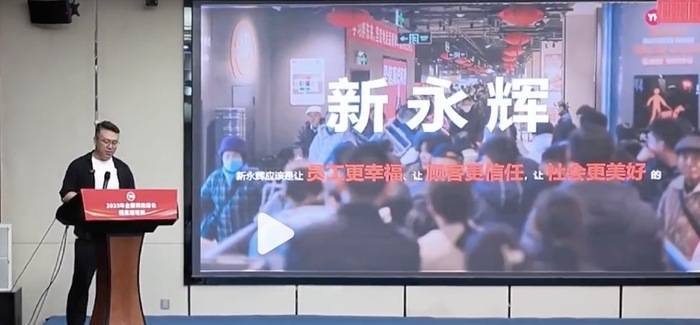 永辉门店调改现场