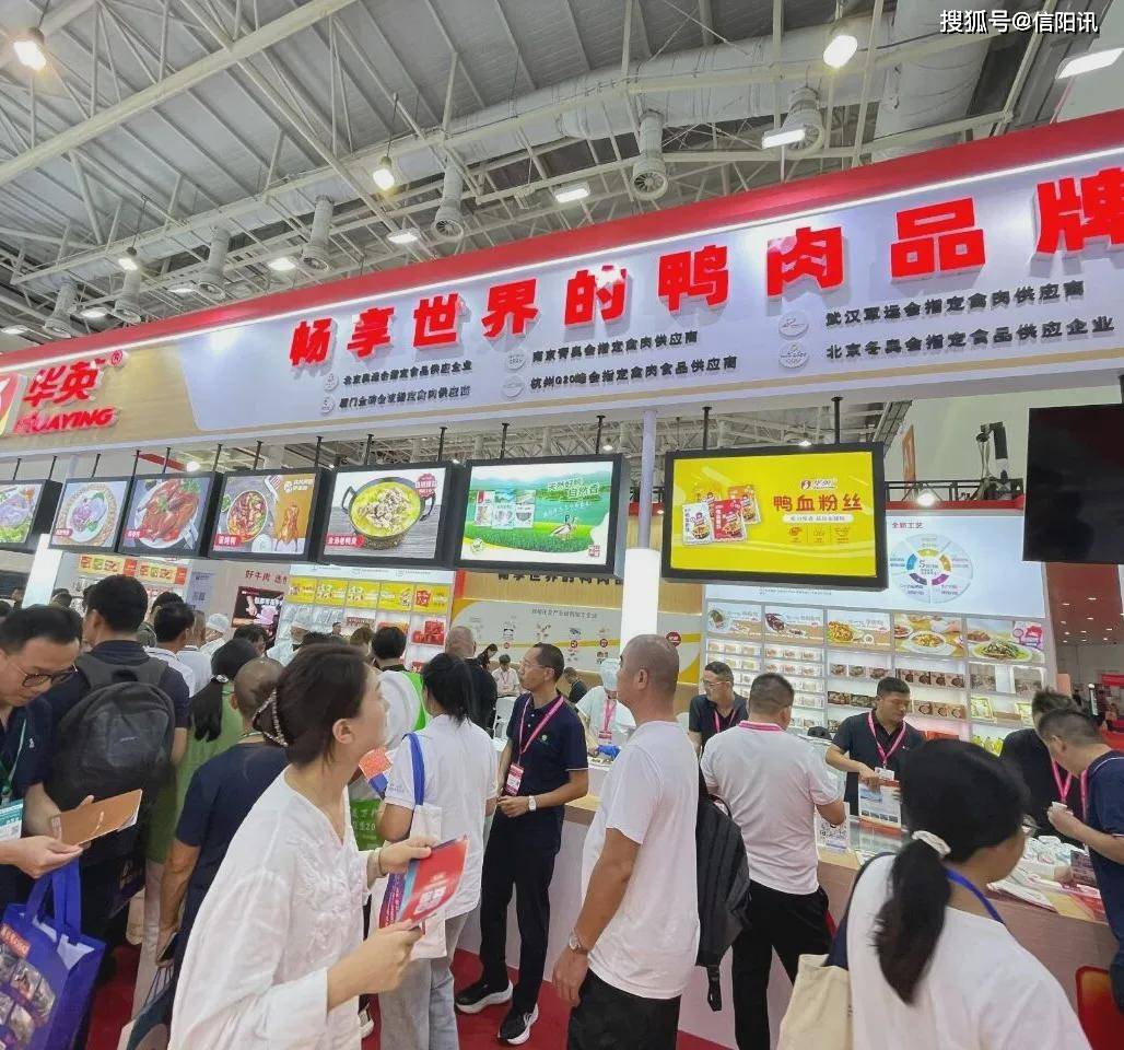 华英产品展示