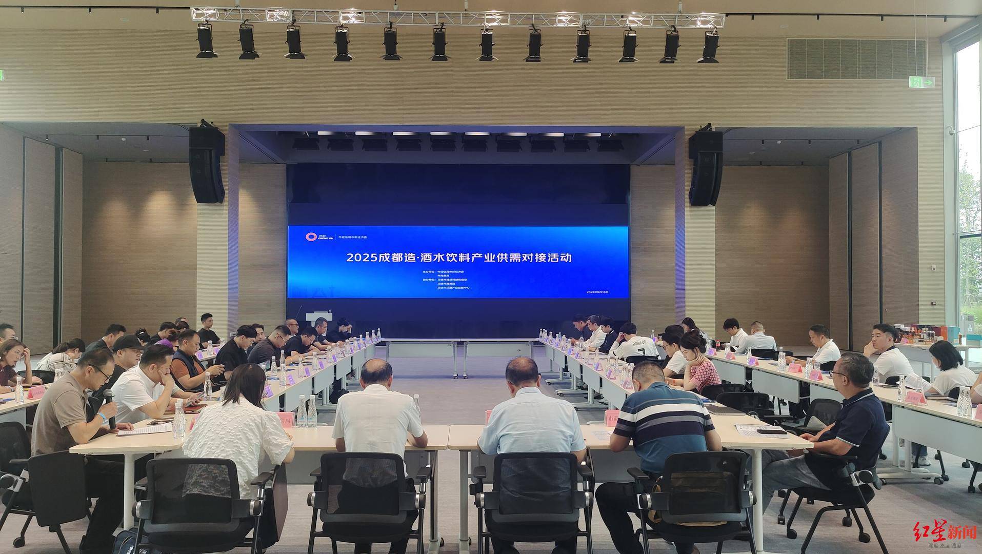 产业供需对接现场