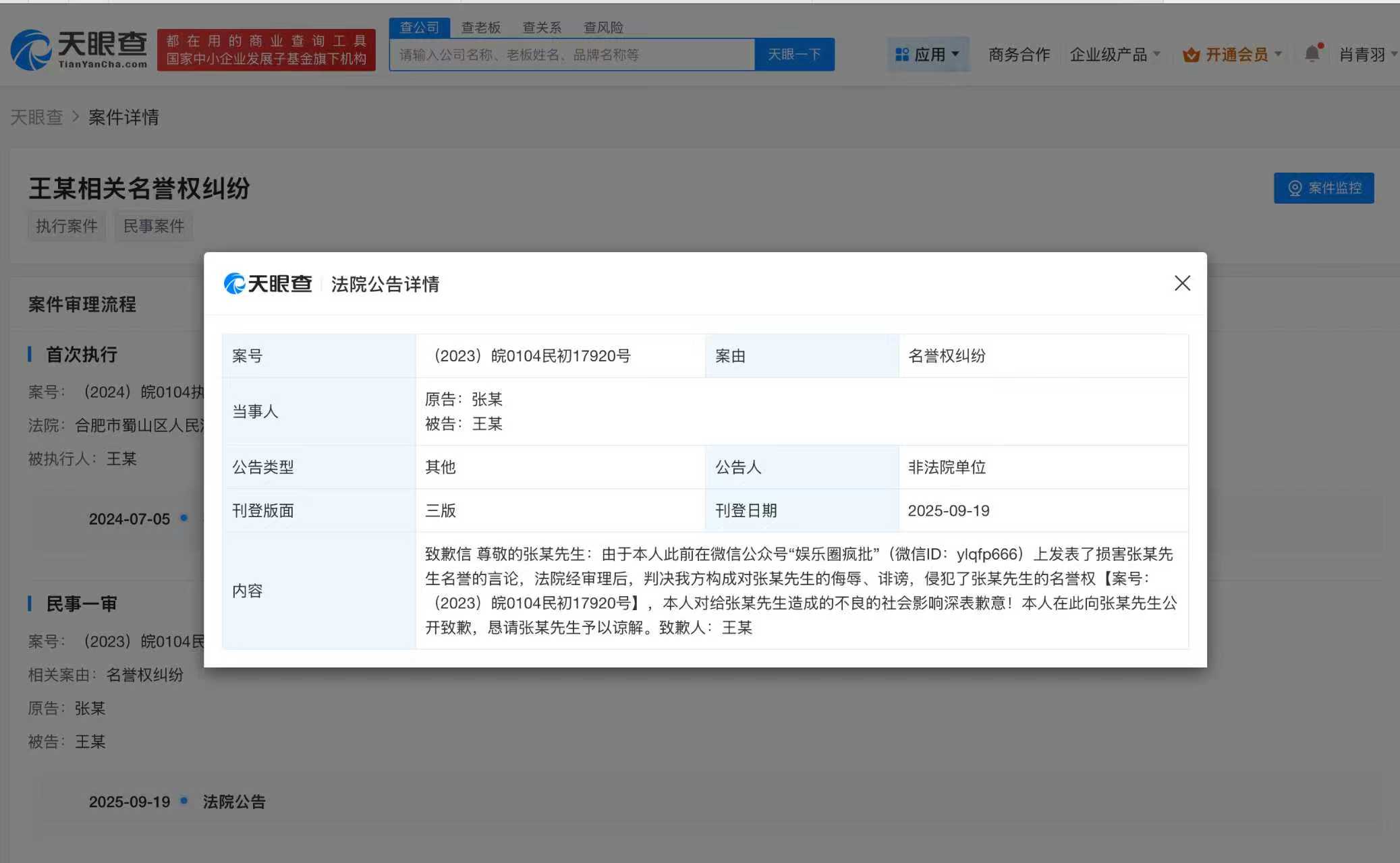 微信图片_20250919162251_3790.jpg
