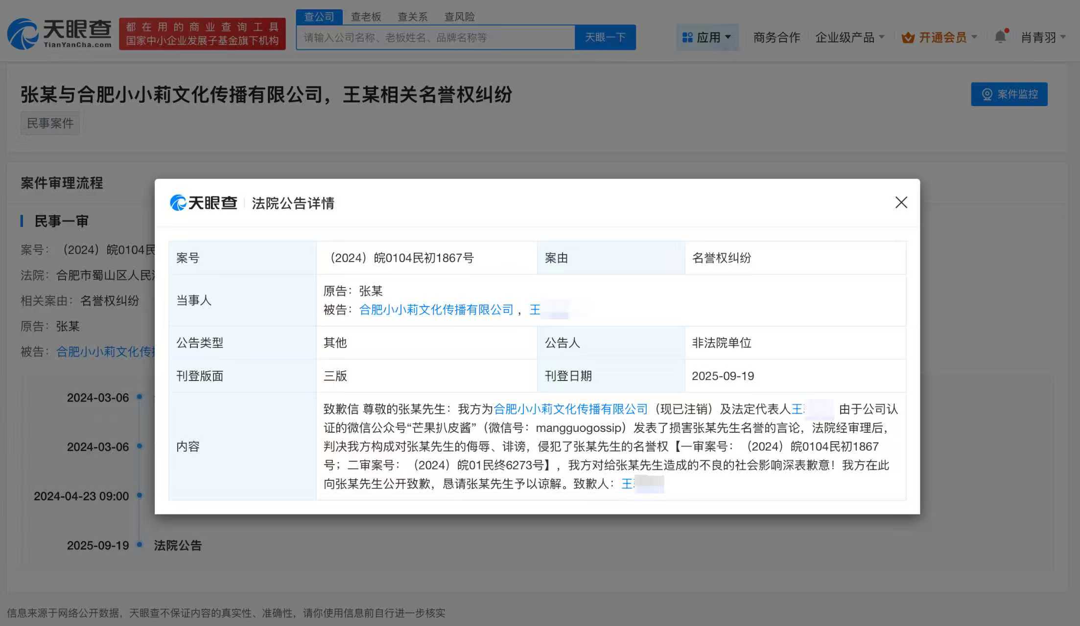 微信图片_20250919162254_3791.jpg
