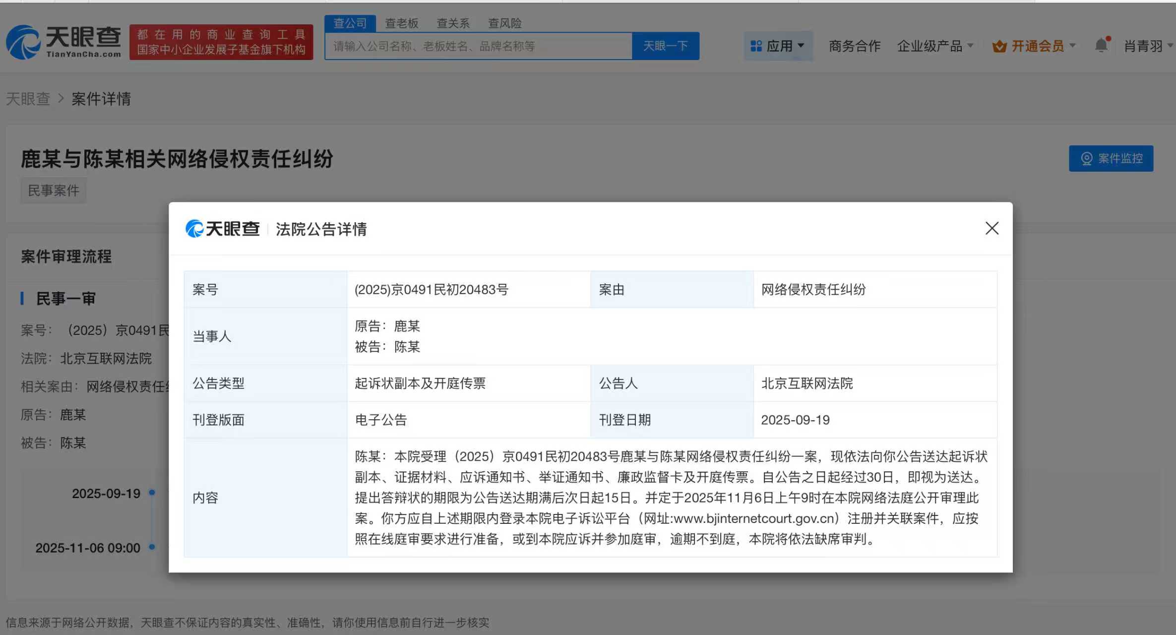 微信图片_20250919162221_3788.jpg