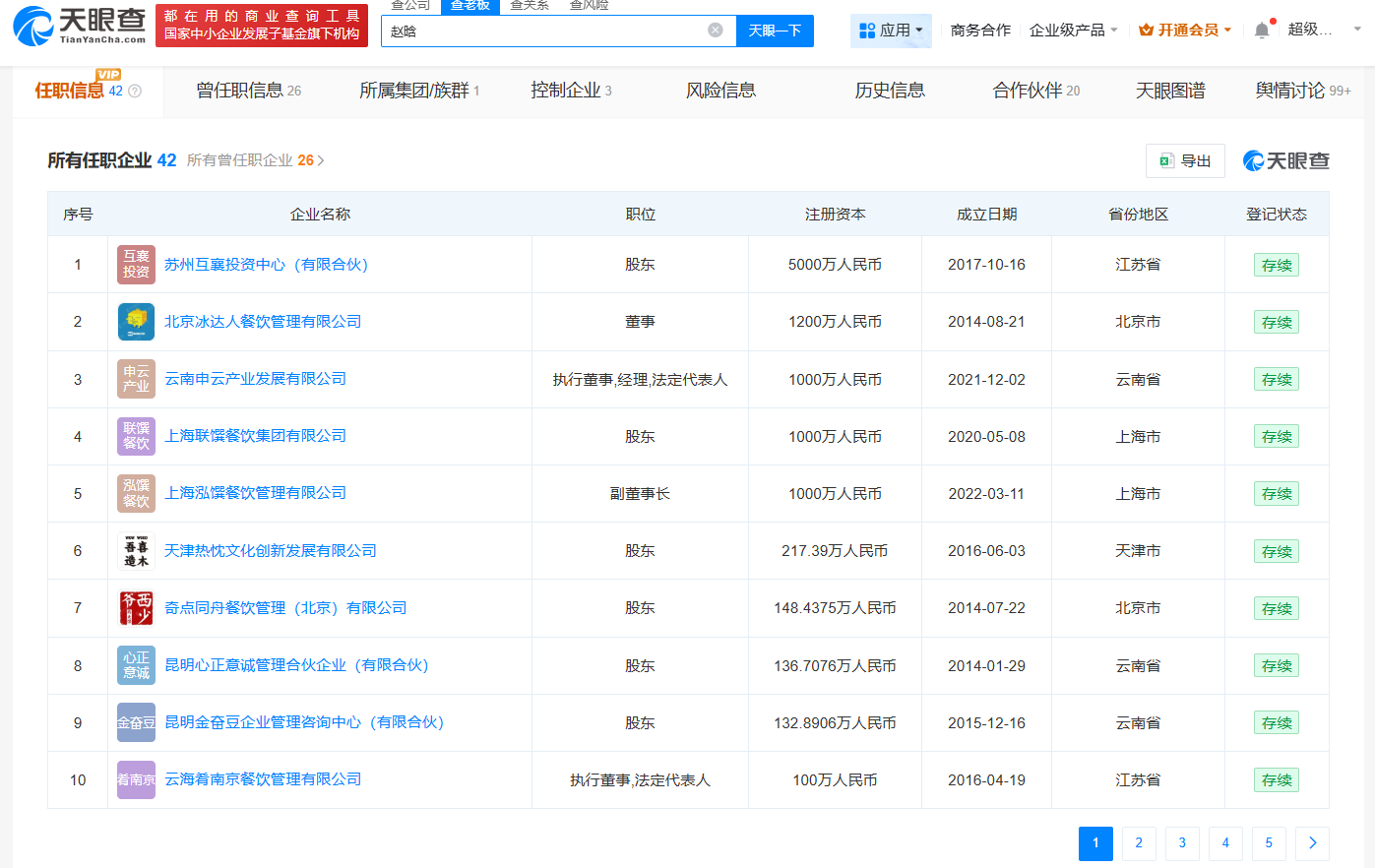 99f4dcb85f8d062a2ceabd02e4e7ad6c.png