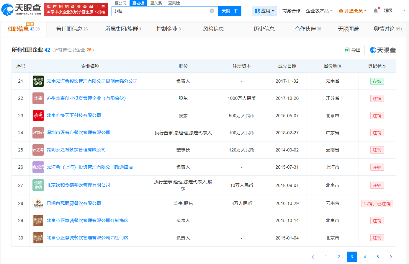 aa1660a925659938f5c9ebc4a87ea34b.png