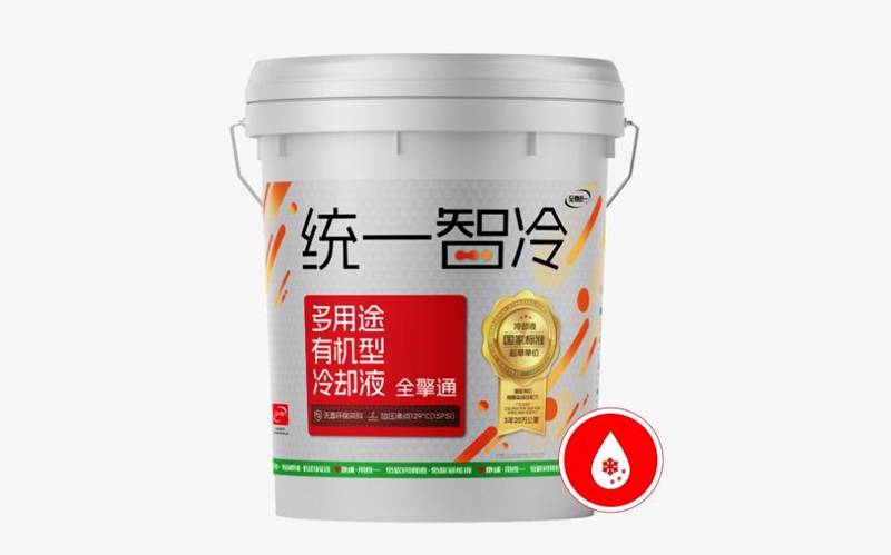 冷却液材料测试