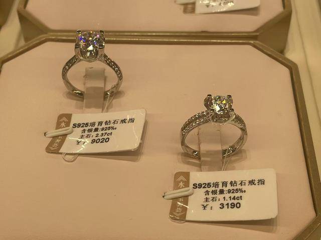 培育钻石戒指