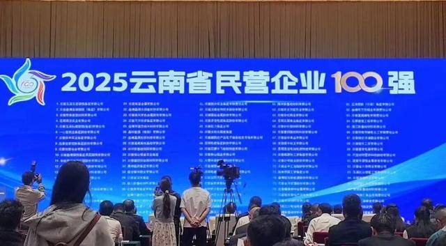 发布会现场