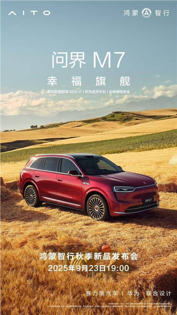 尚界H5