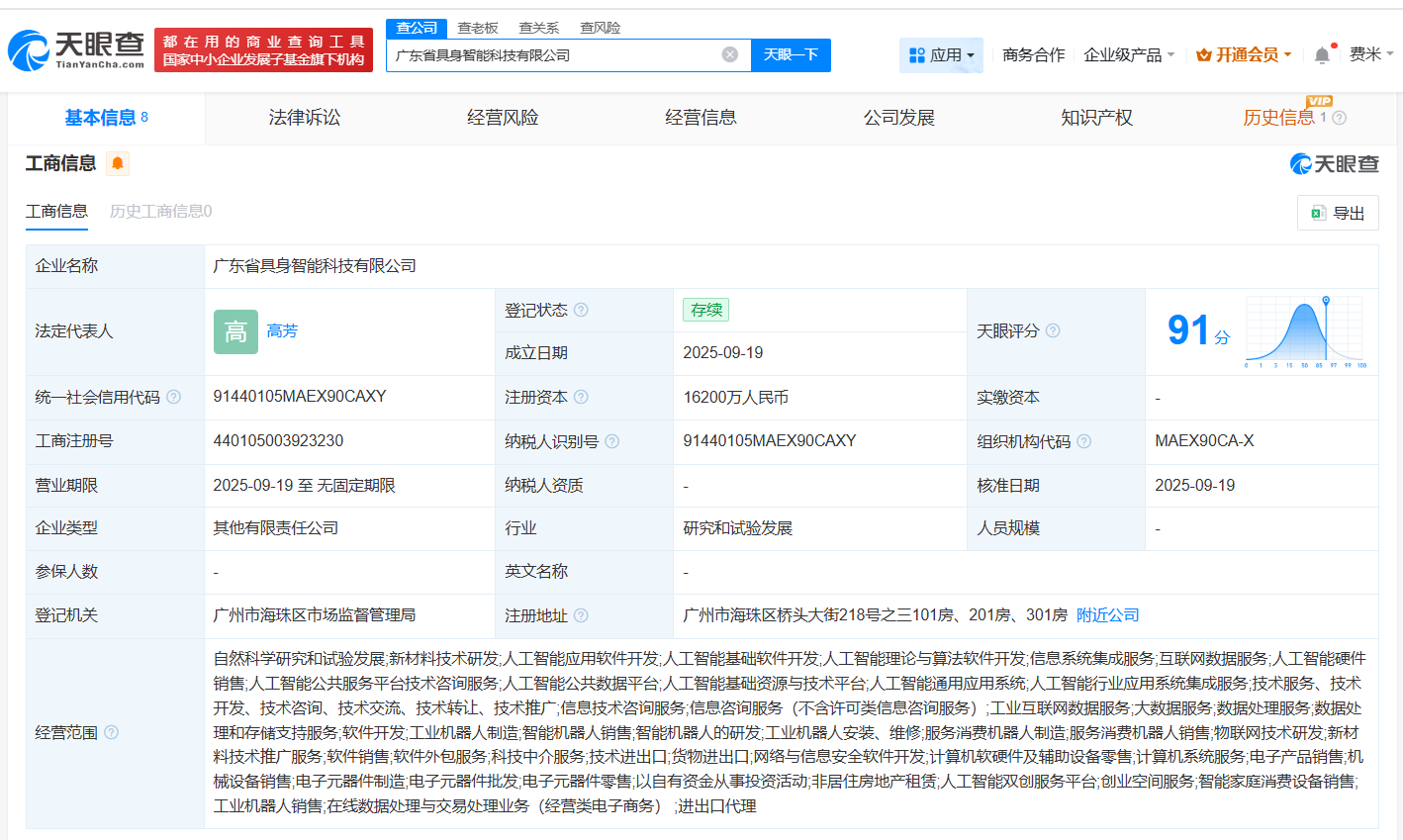 440030ec1b945a0d096168d8047eb9be.png