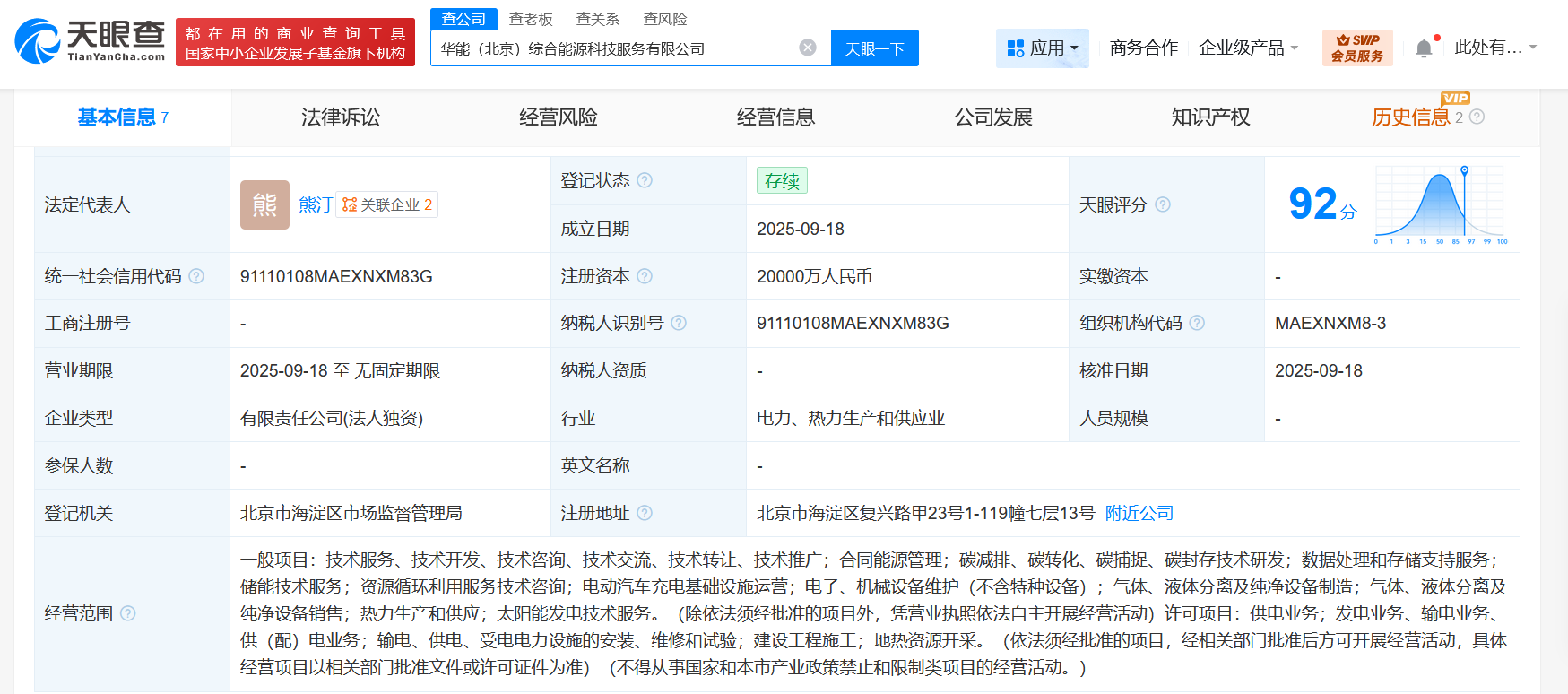 d7ee81ed4a887b50897aa0176dd13be2.png