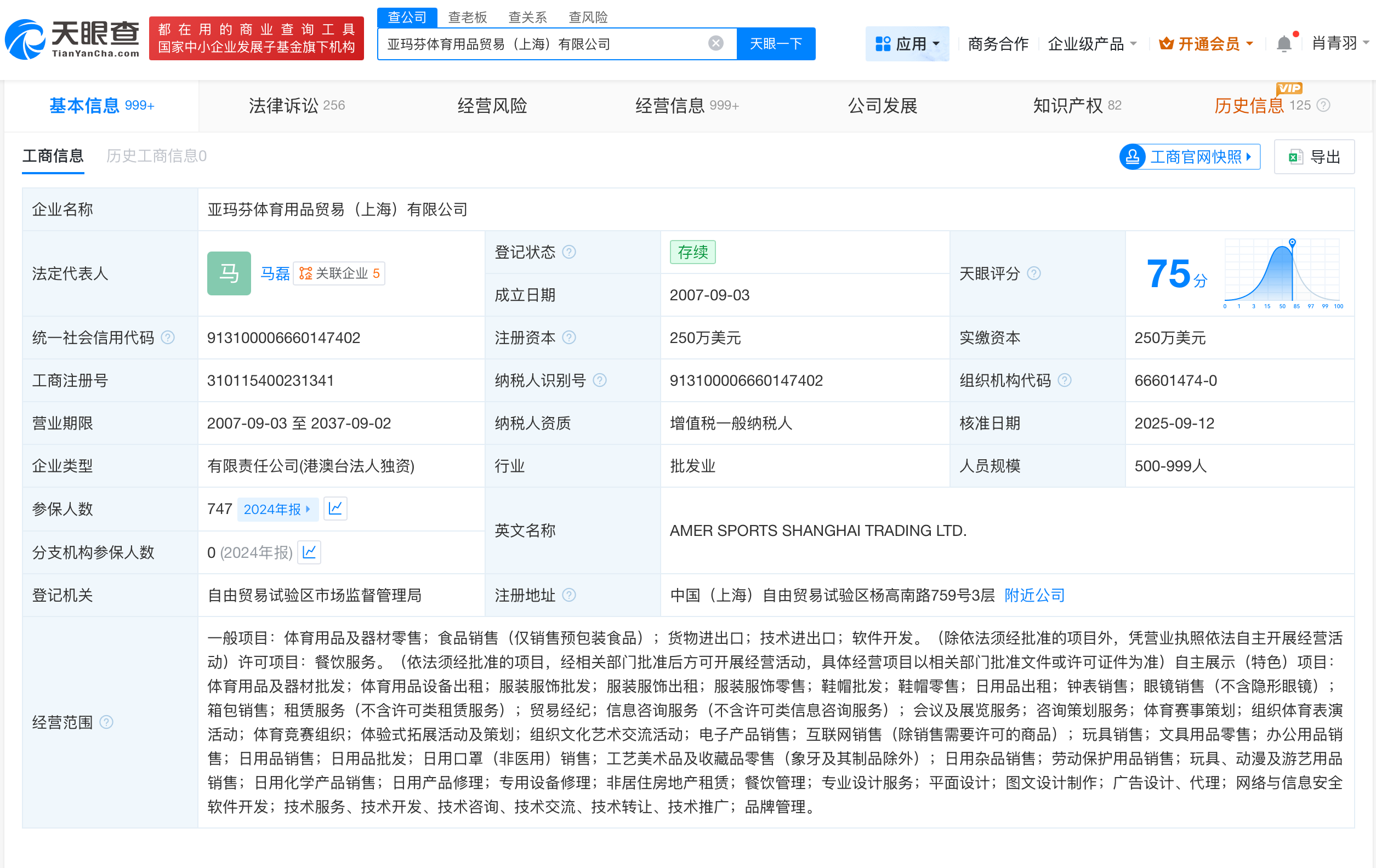微信图片_20250922105849_3778.png