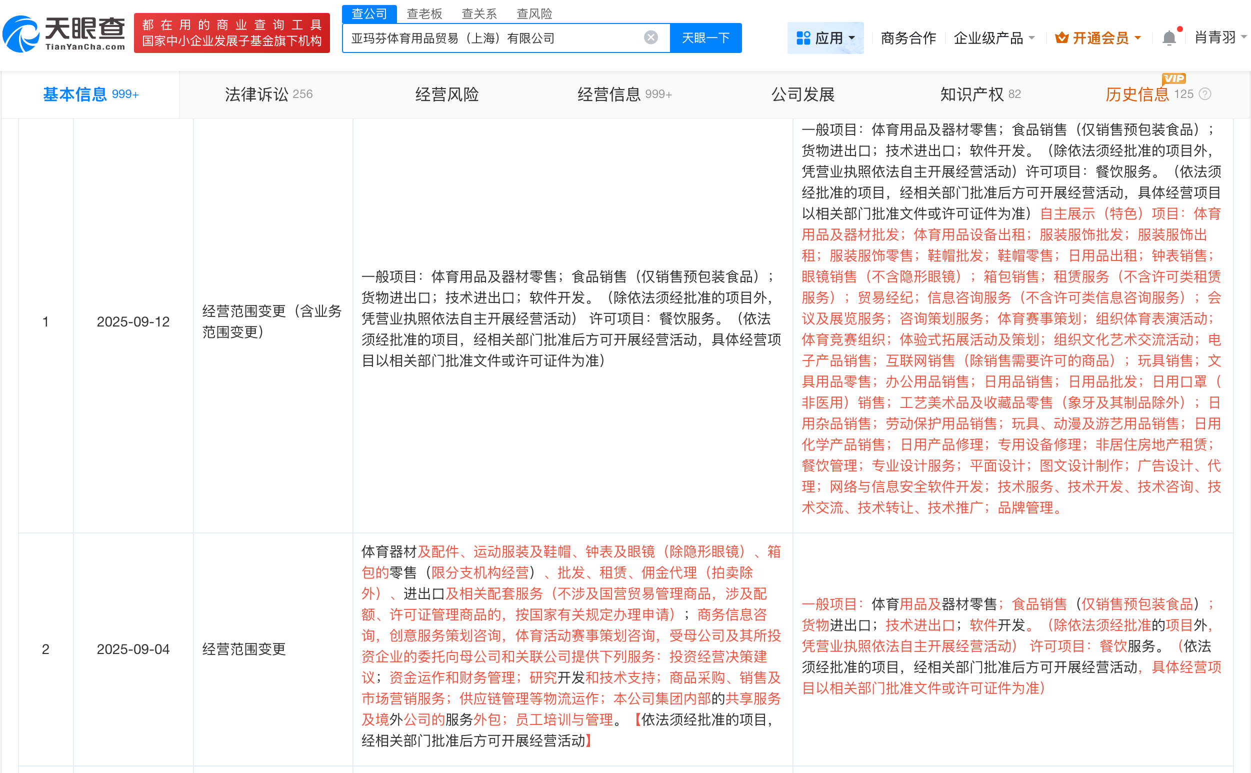 微信图片_20250922105845_3777.png
