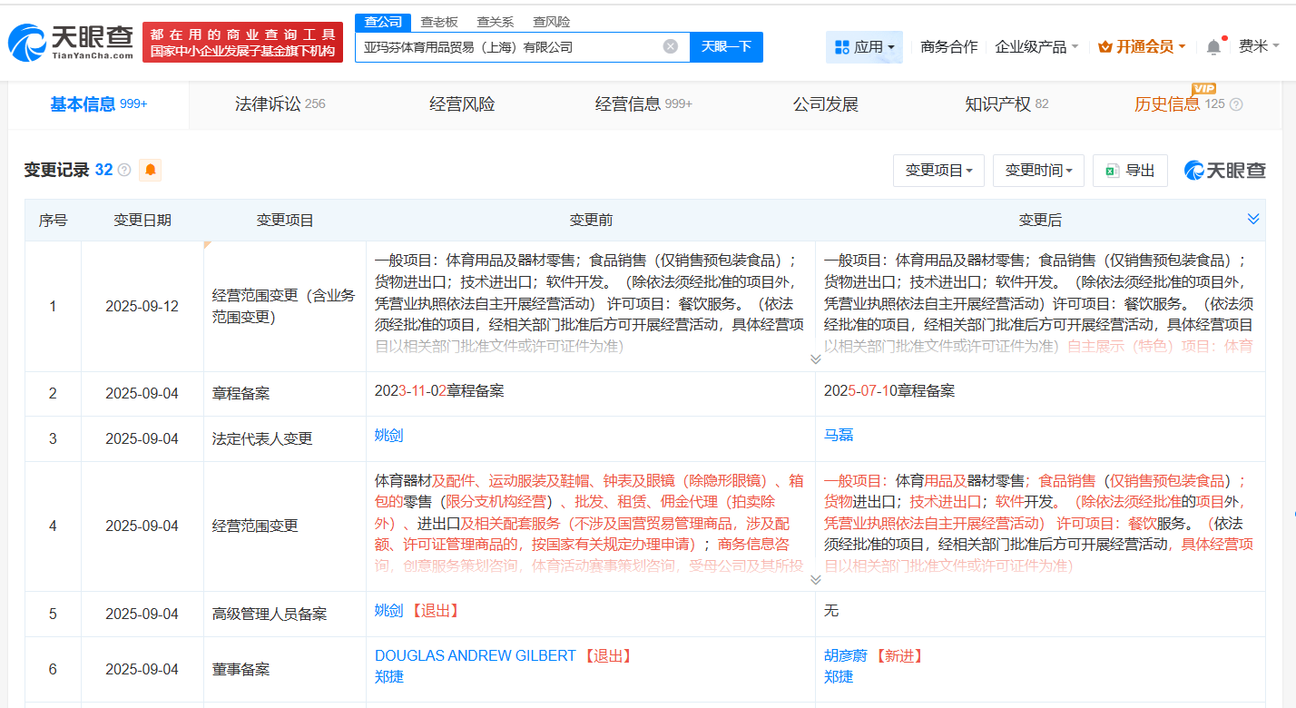 微信图片_20250922094042_7273_44.png