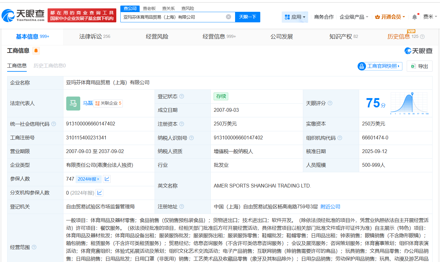微信图片_20250922094042_7271_44.png