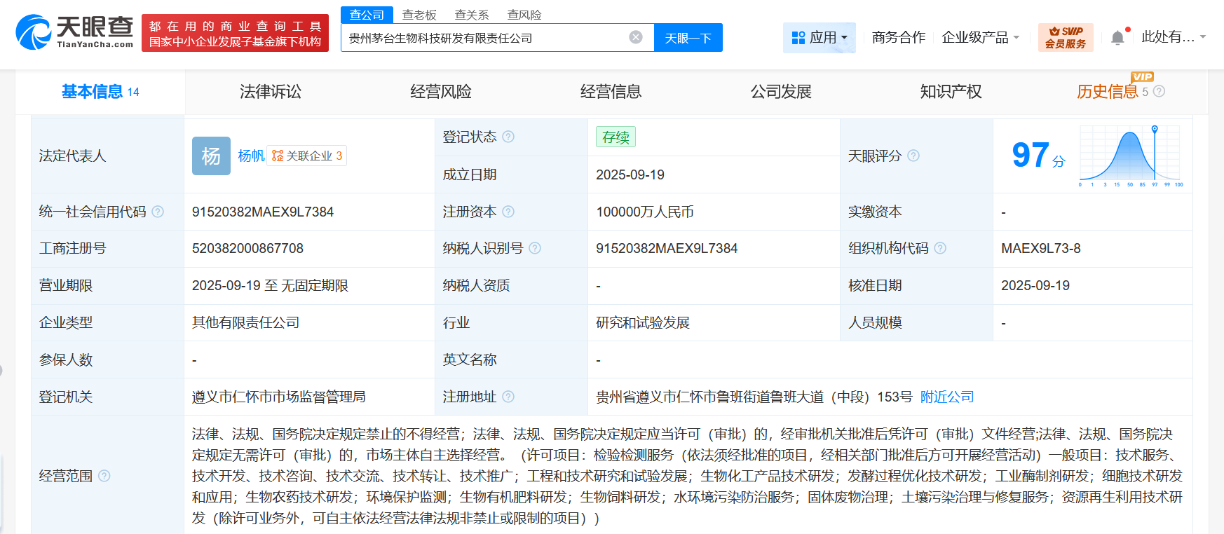 c9f11b3585a58f36637fa3a43ccdd27f.png