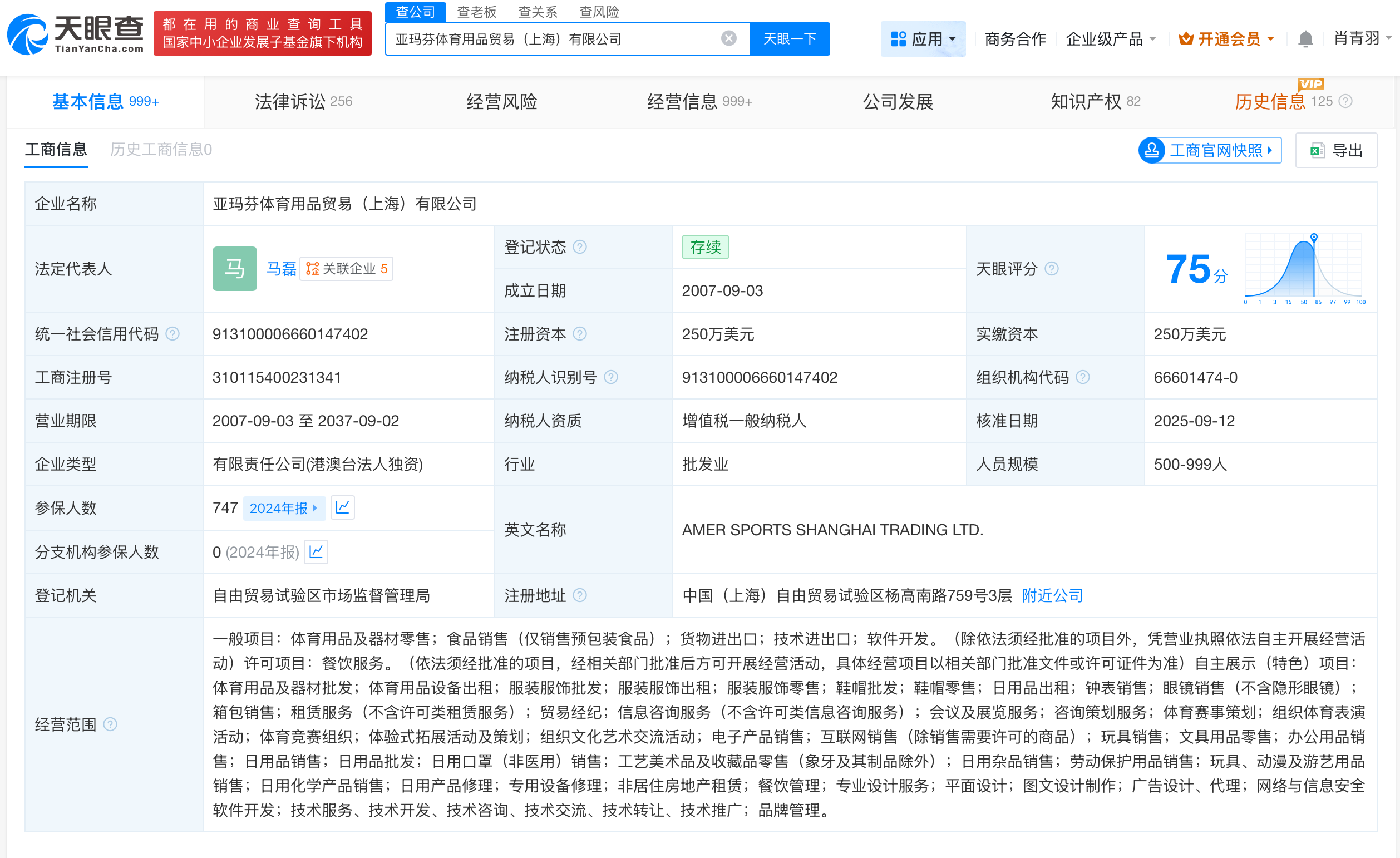 微信图片_20250922093054_3752.png
