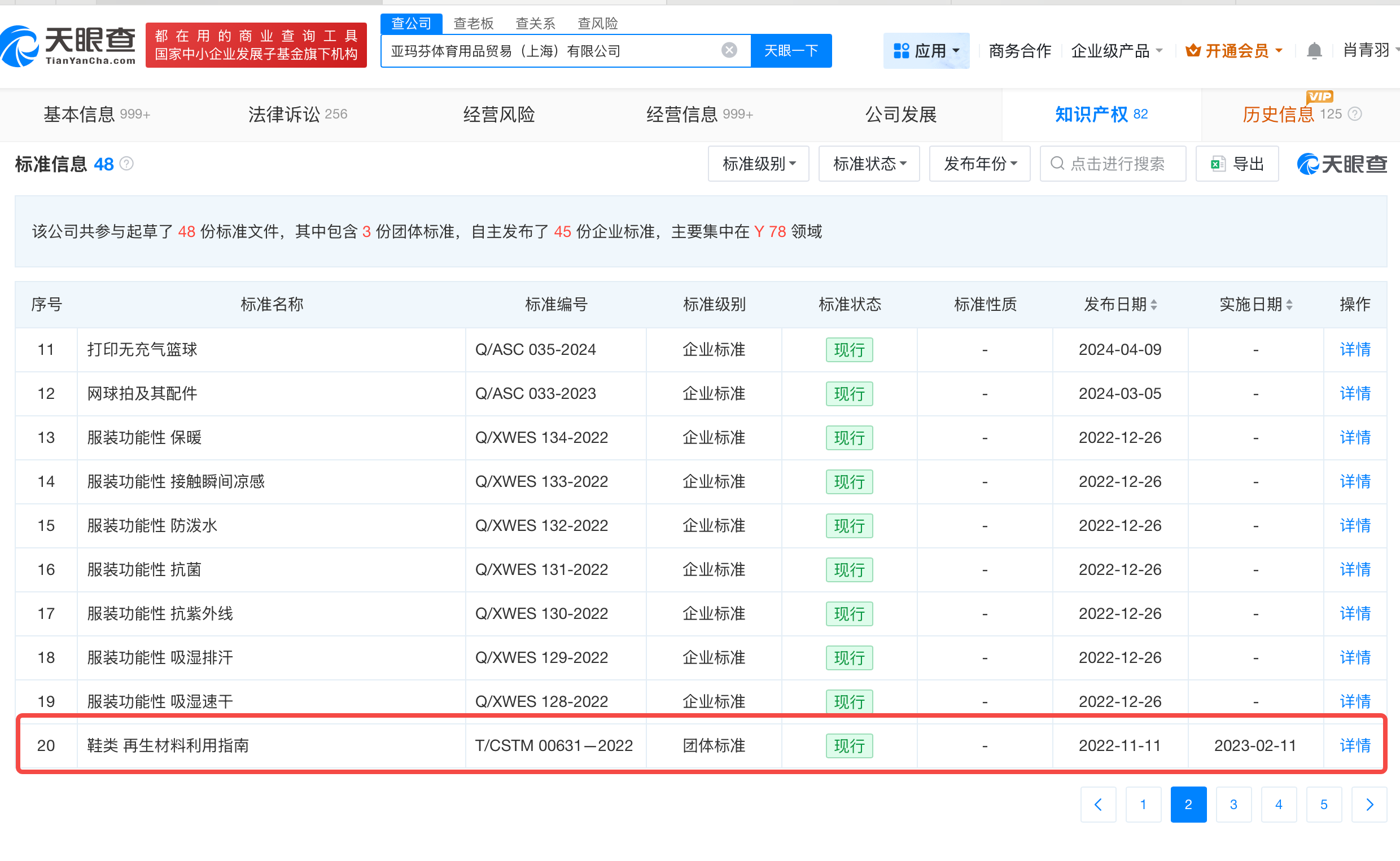 微信图片_20250922093051_3751.png