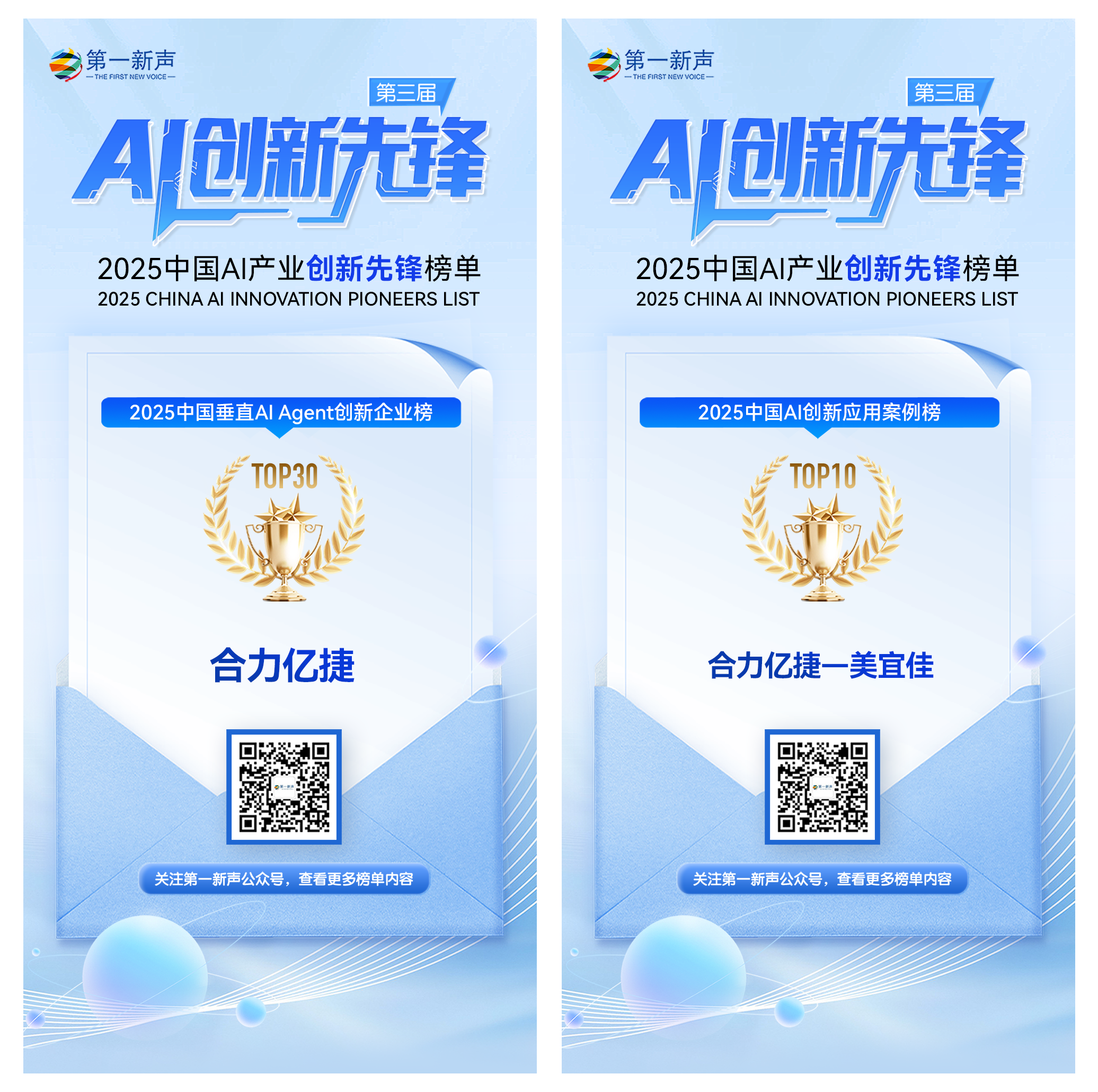 https://www.itbear.com.cn/file/upload/202509/22/171452744.png