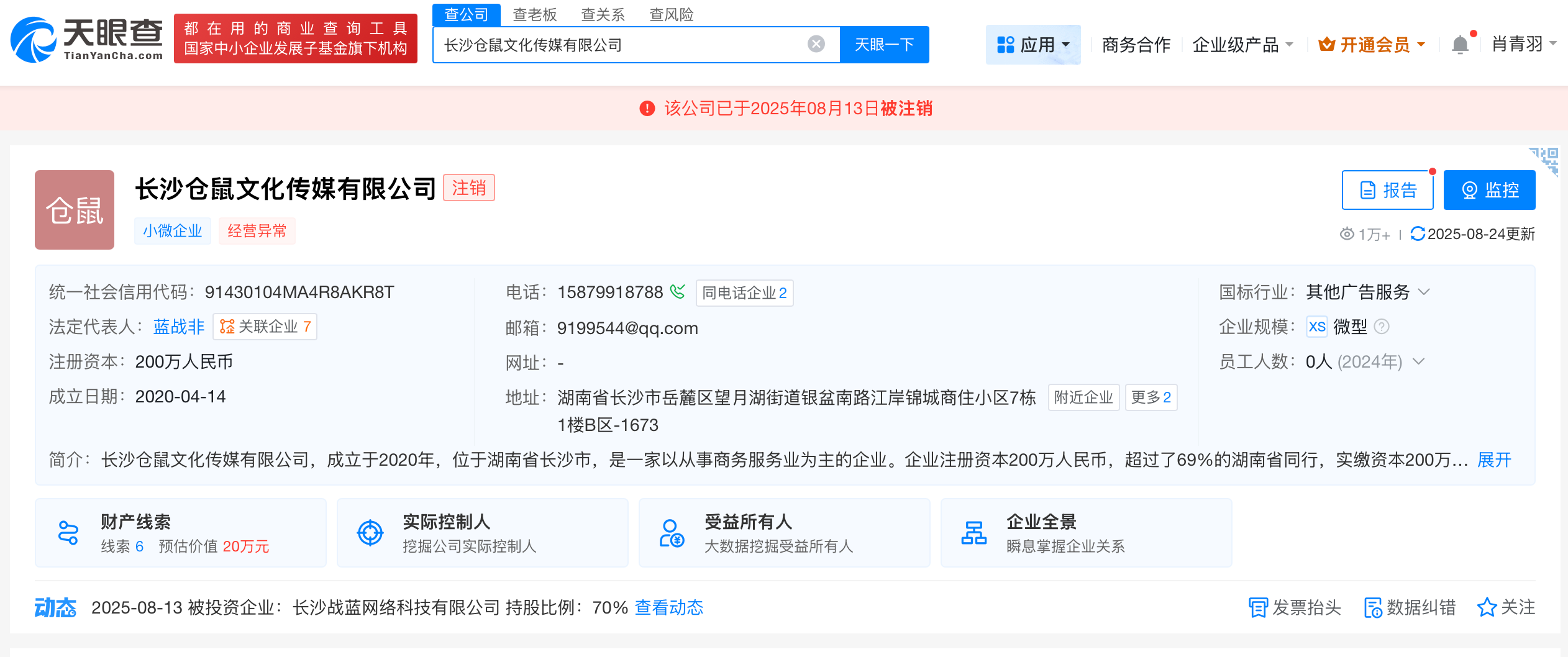 微信图片_20250922144142_3864.png