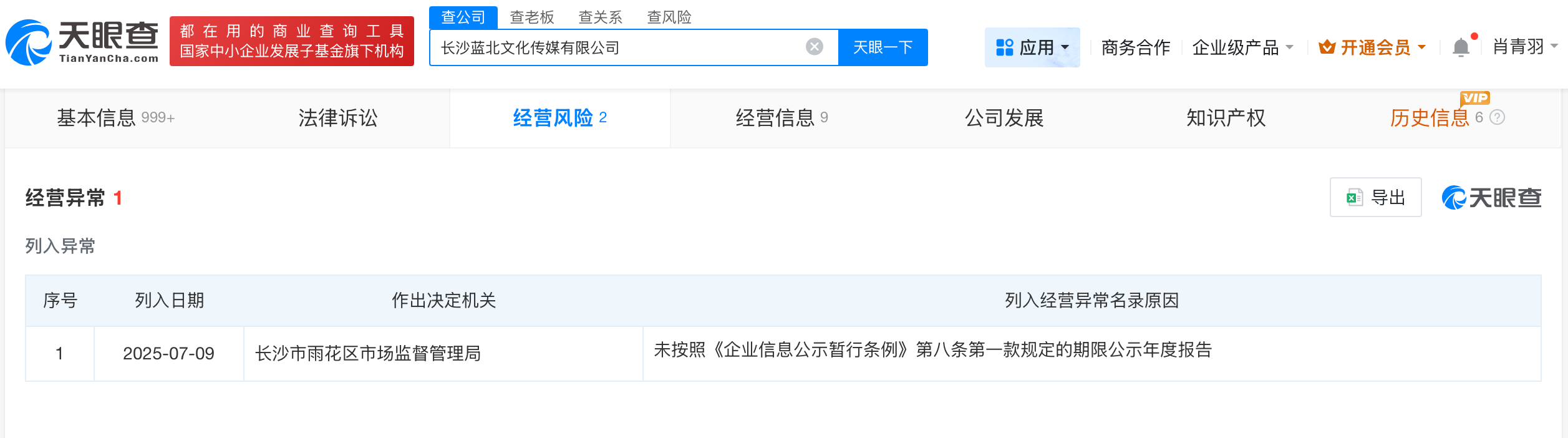 微信图片_20250922144134_3861.png