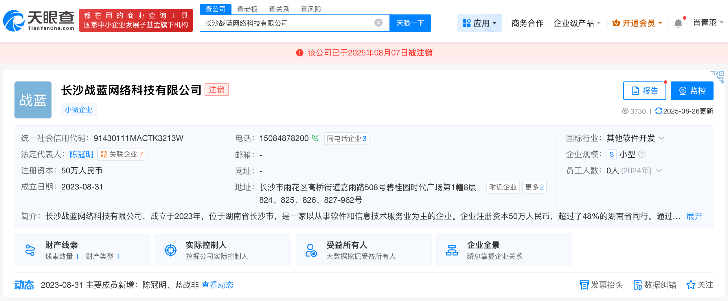 微信图片_20250922144146_3866.png