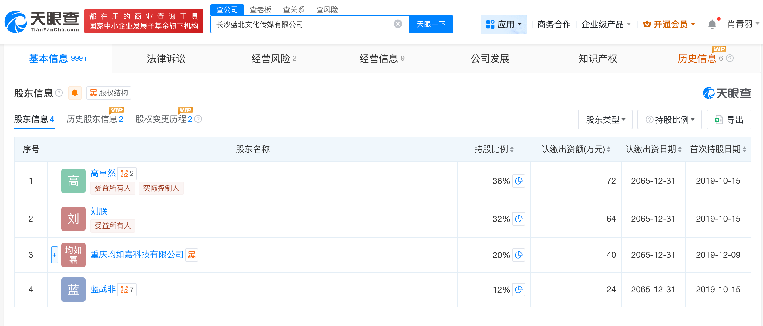 微信图片_20250922144130_3860.png