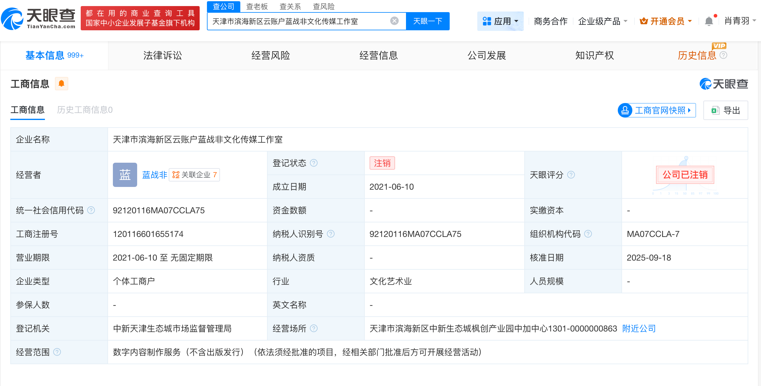微信图片_20250922144137_3862.png