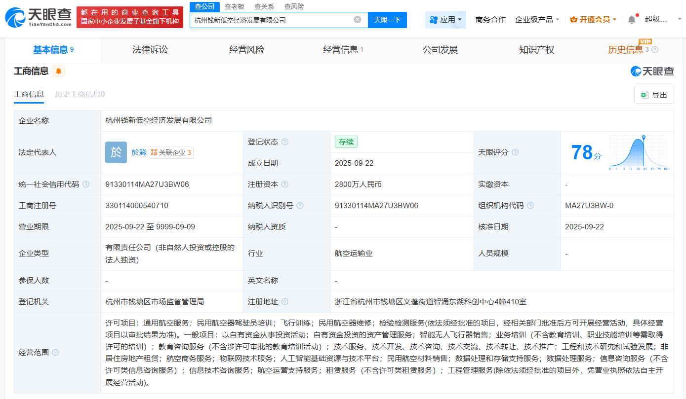 903c2c85bdfded73257cb7fa5996e773.png