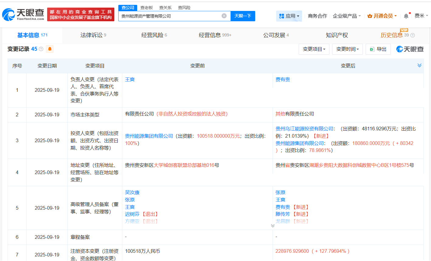 99ef5a8f4e83cbdfbb24151afed95b82.png