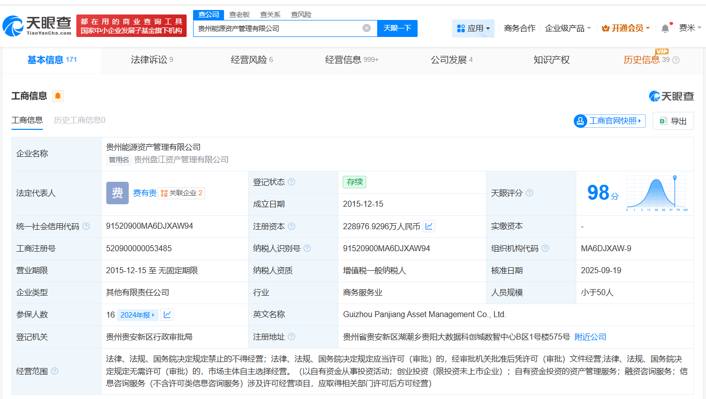 c5b4dfcc0597a355231c95c75ab48f86.png