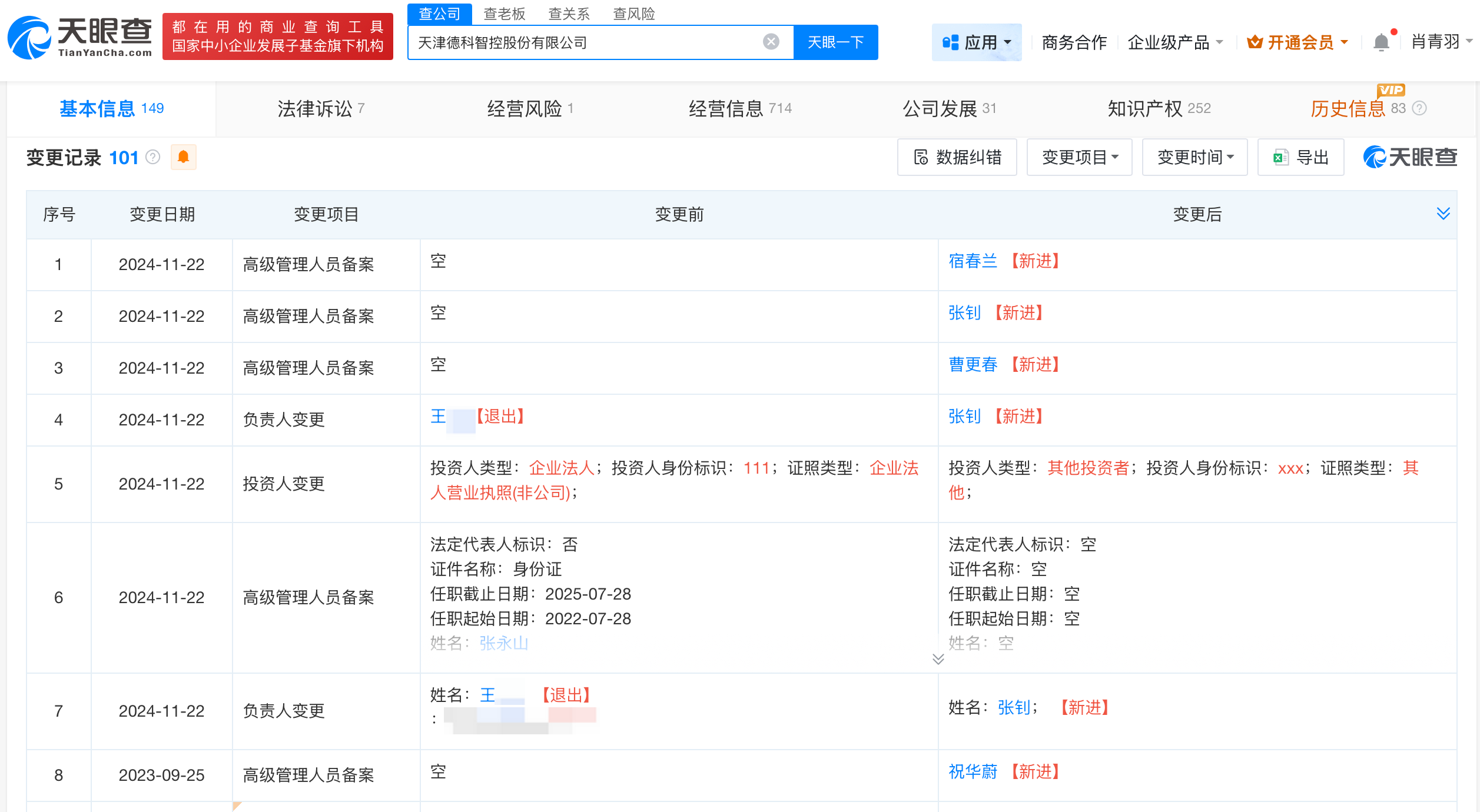 微信图片_20250923151822_3932.png