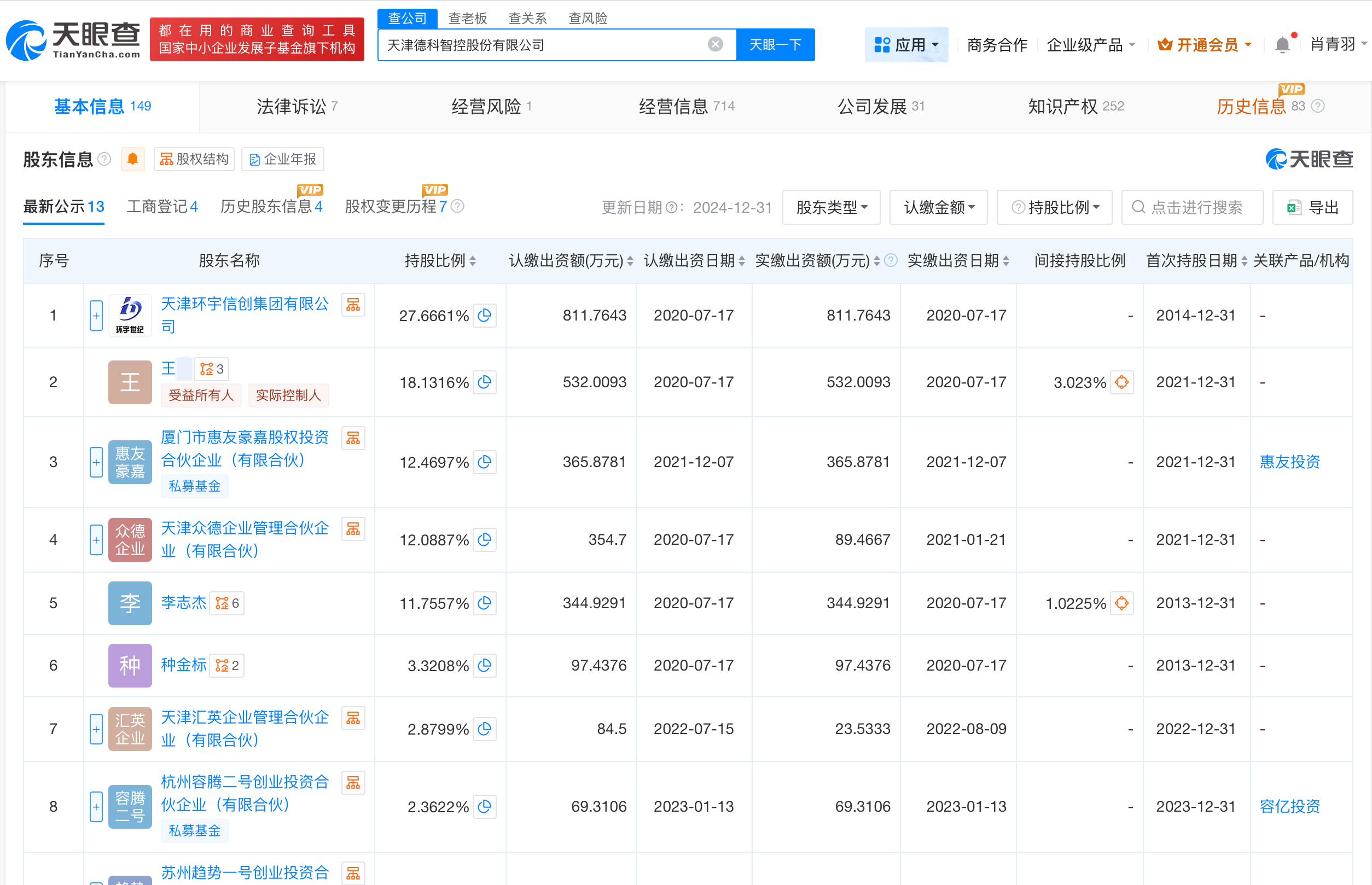 微信图片_20250923151820_3931.png