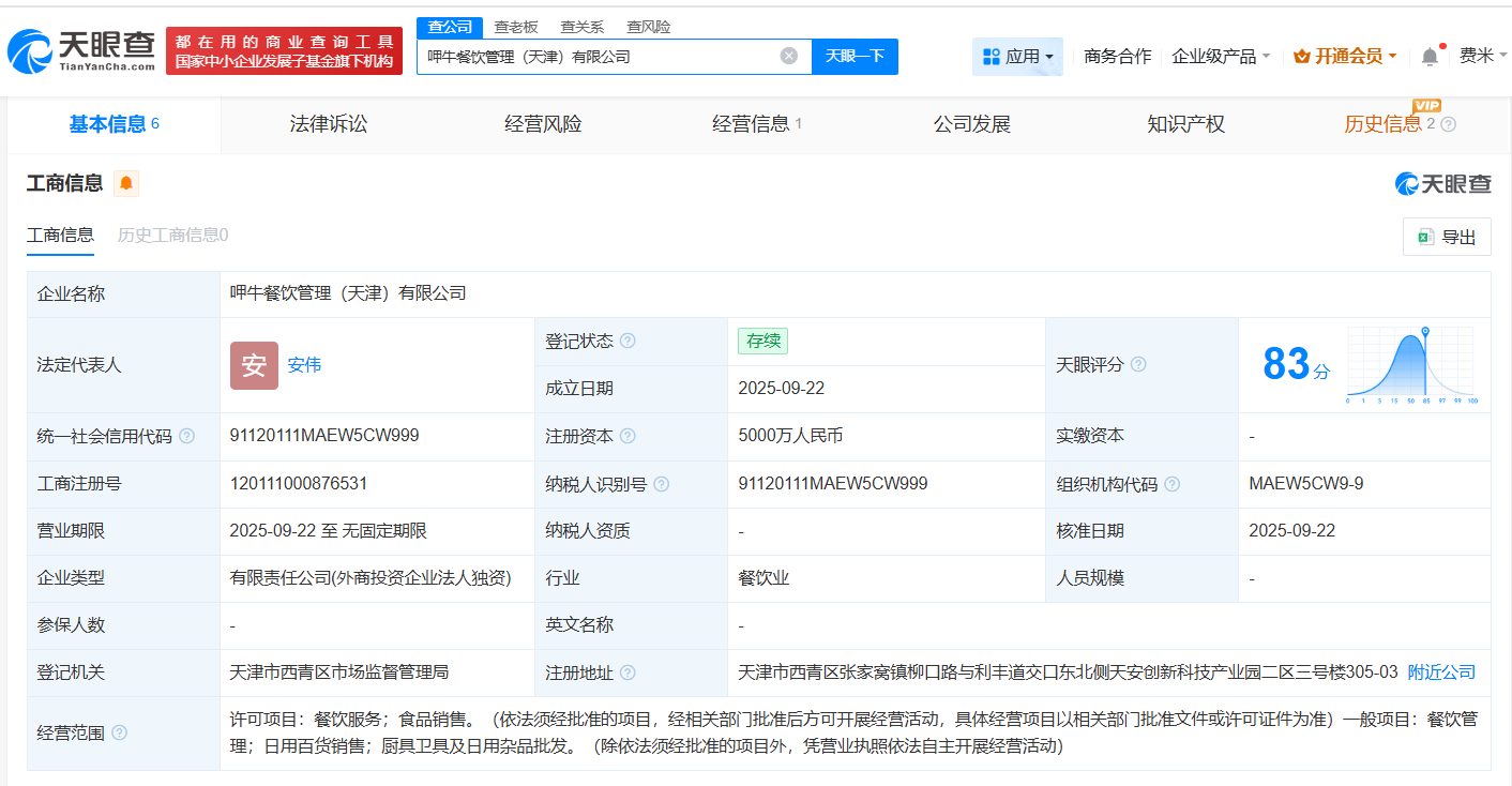 8e7047bbfc7f38bb6e126a6408b9cd26.png