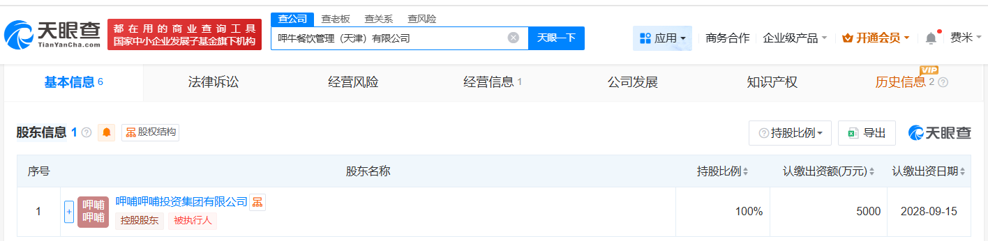 f94e3cfc345ae60e77cc5427d6794377.png