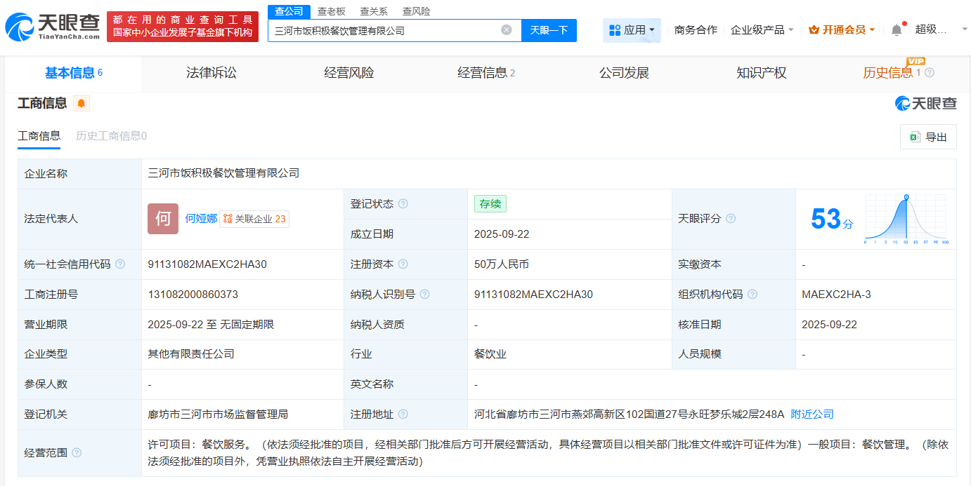 248a2e626ed87f3801e242a610419eb0.png