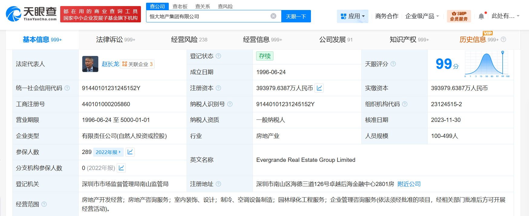 8157dd7129789029feb754f5c130f307.png