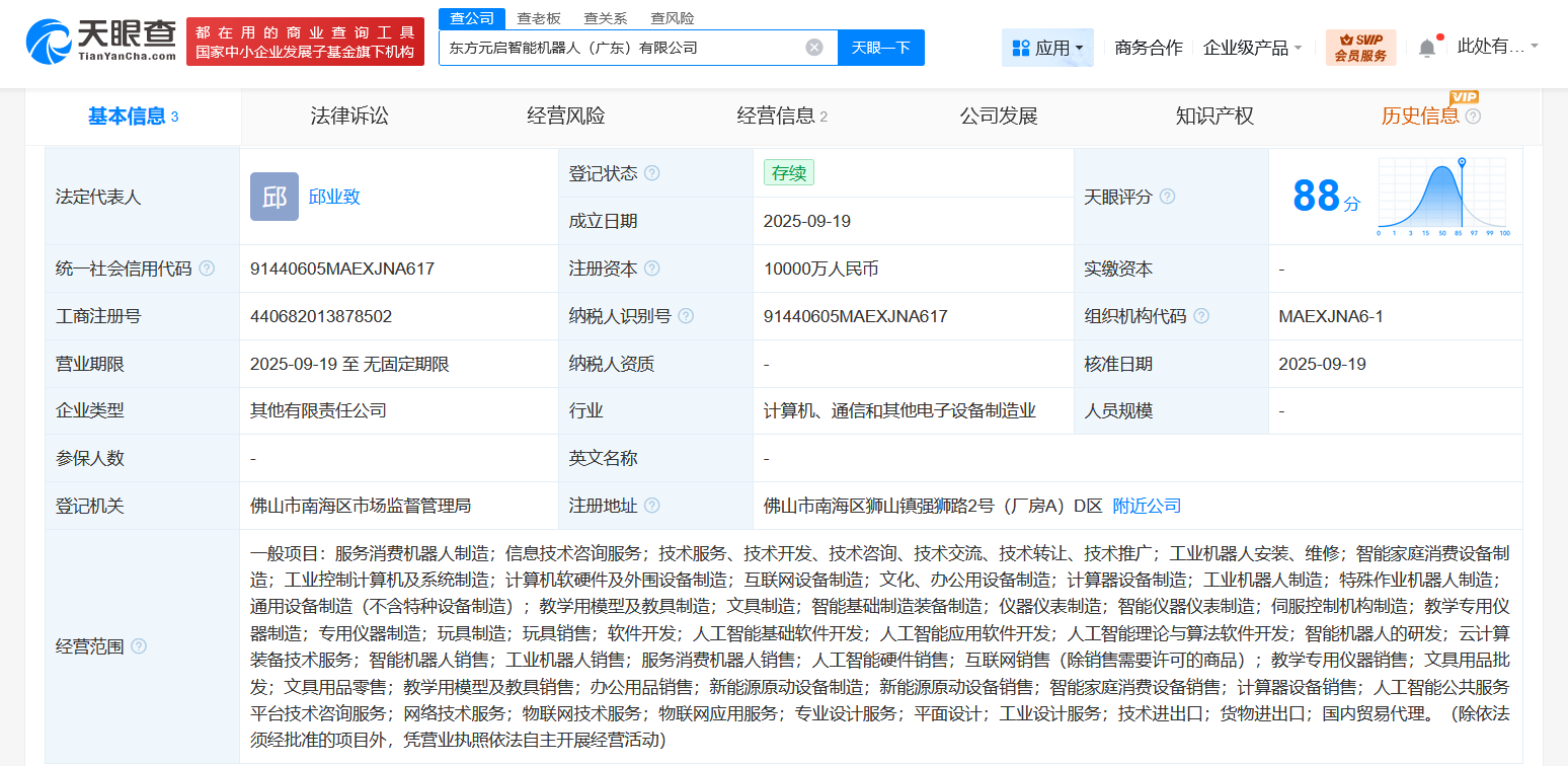 6b5ad23974aa36fd00b7dcbfc8512d36.png