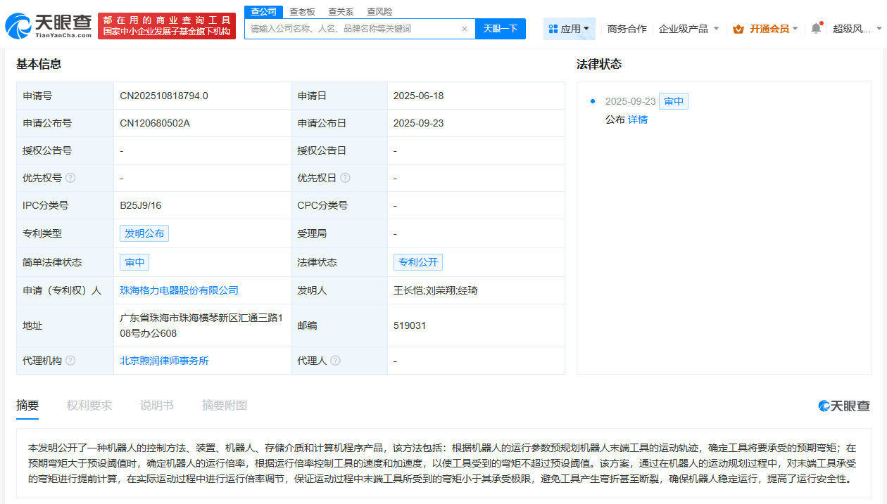 053c5b85741cf5b8e5342bcda01711a9.png